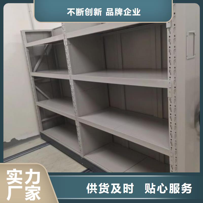 尺寸规格【凯美】档案密集架