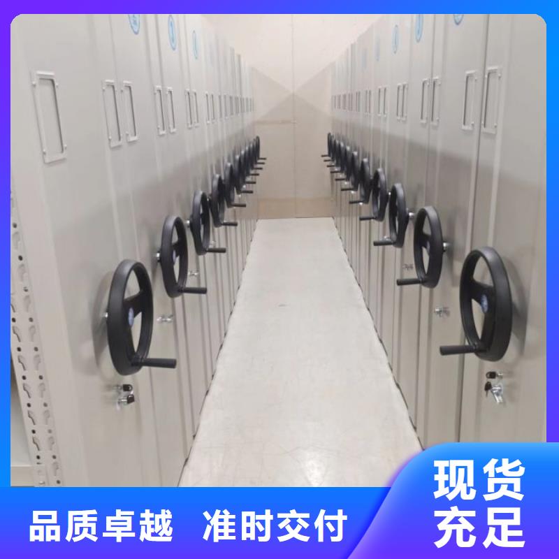 厂家定做【凯美】智能回转档案柜