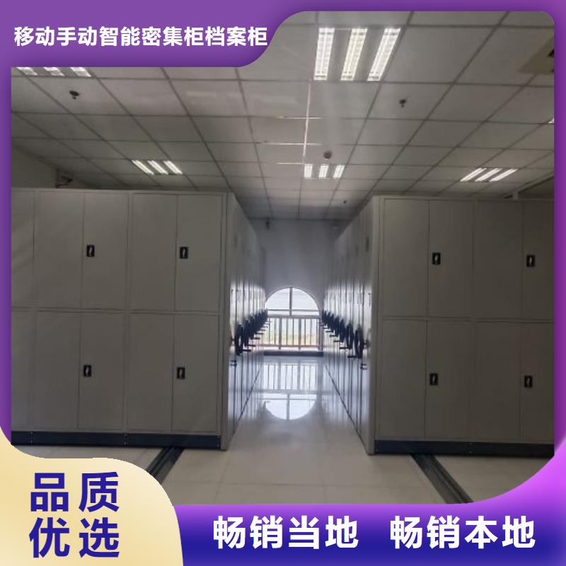 诚信有缘【凯美】半封闭密集架