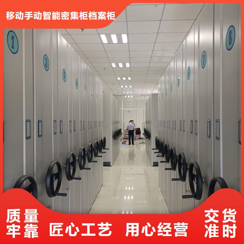产品分类选择的相关知识【凯美】密集手摇移动书柜