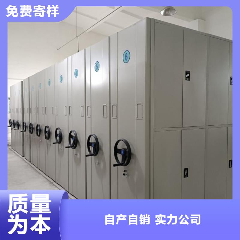厂家的好处和积影响【凯美】密集图书柜