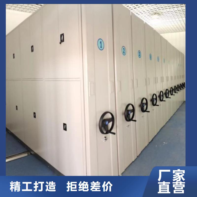 制造商【凯美】全封闭式密集柜