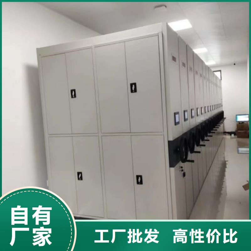 创造辉煌【凯美】电脑控制密集架