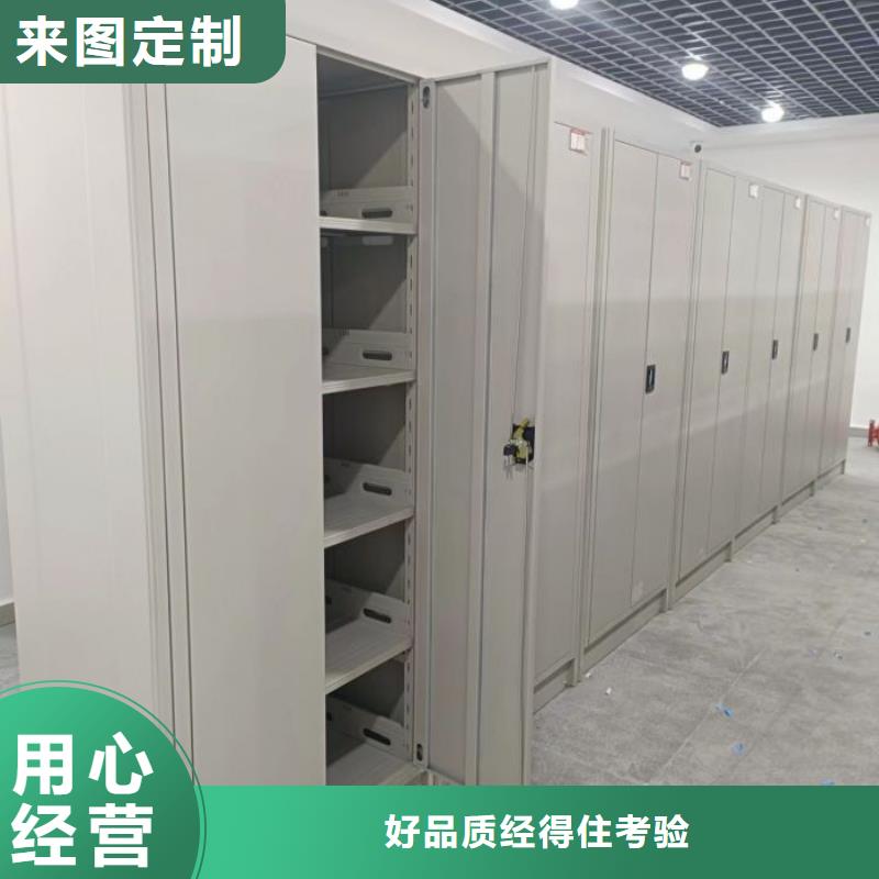 实力厂家【凯美】移动资料柜