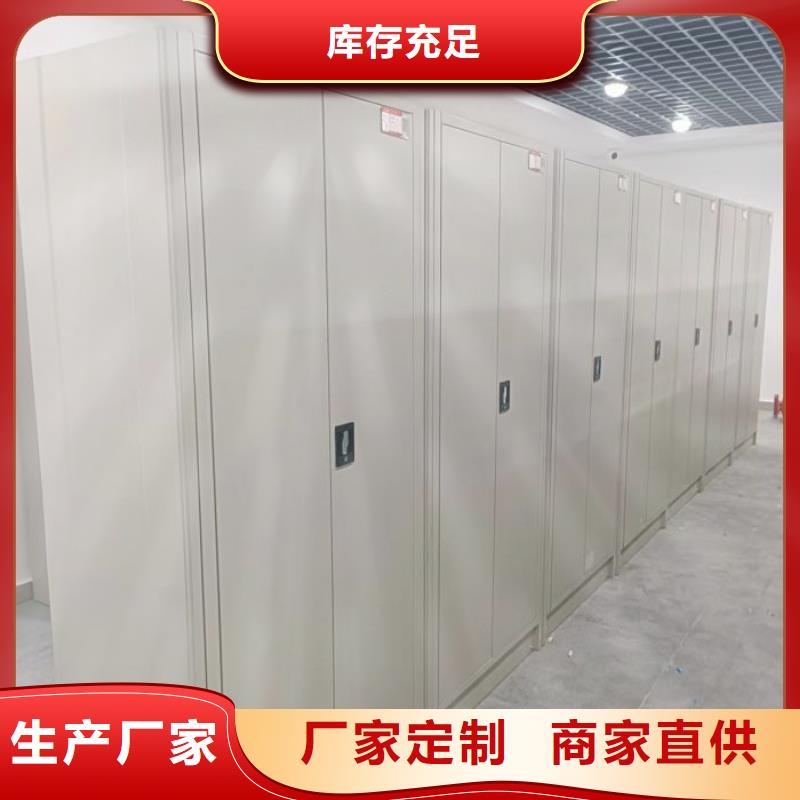 实力厂家【凯美】移动资料柜