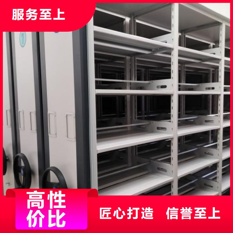放心消费【凯美】综合档案管理密集柜