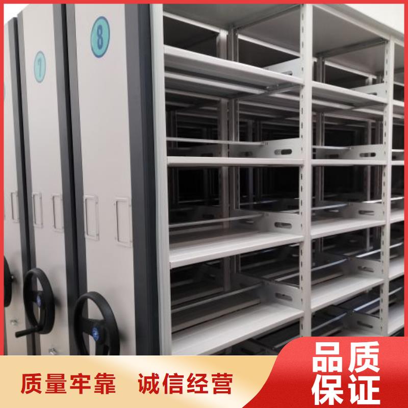 公司报价【凯美】密集图书柜