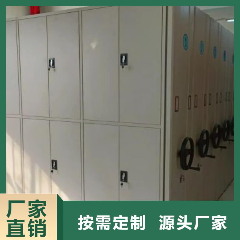 实力工厂【凯美】电表密集架