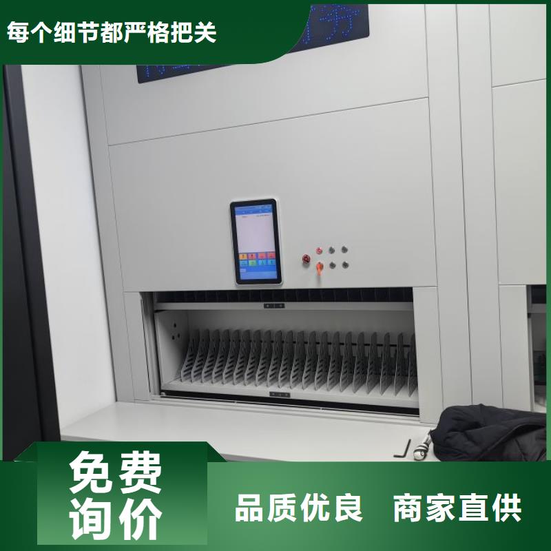 放心消费【凯美】综合档案管理密集柜