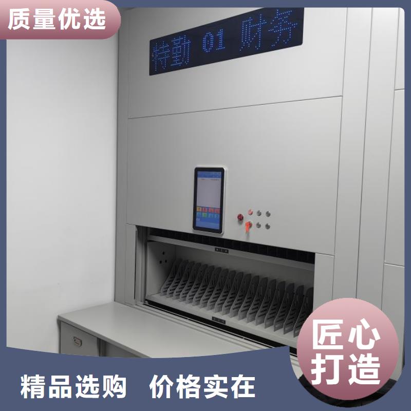 厂家勇敢创造的市场反响【凯美】电脑密集柜