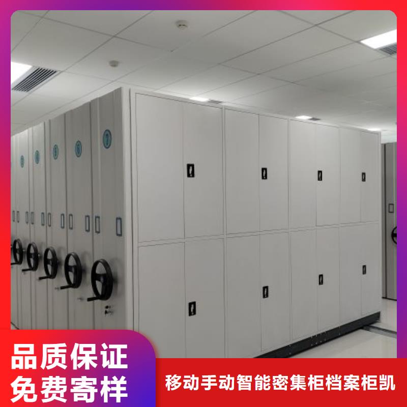 立足市场【凯美】电动自动密集架