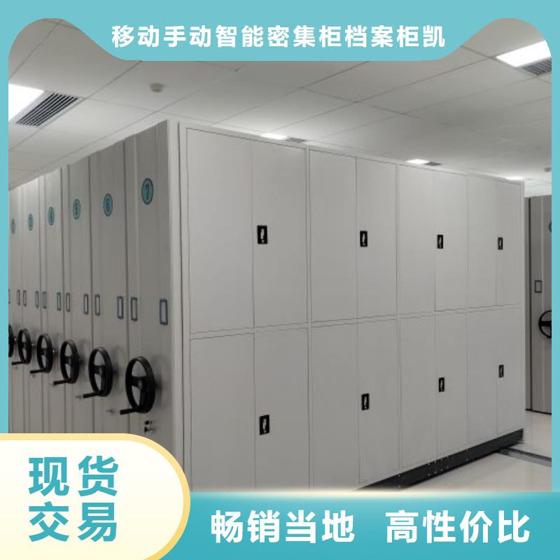 脚踏实地【凯美】档案室五层档案架