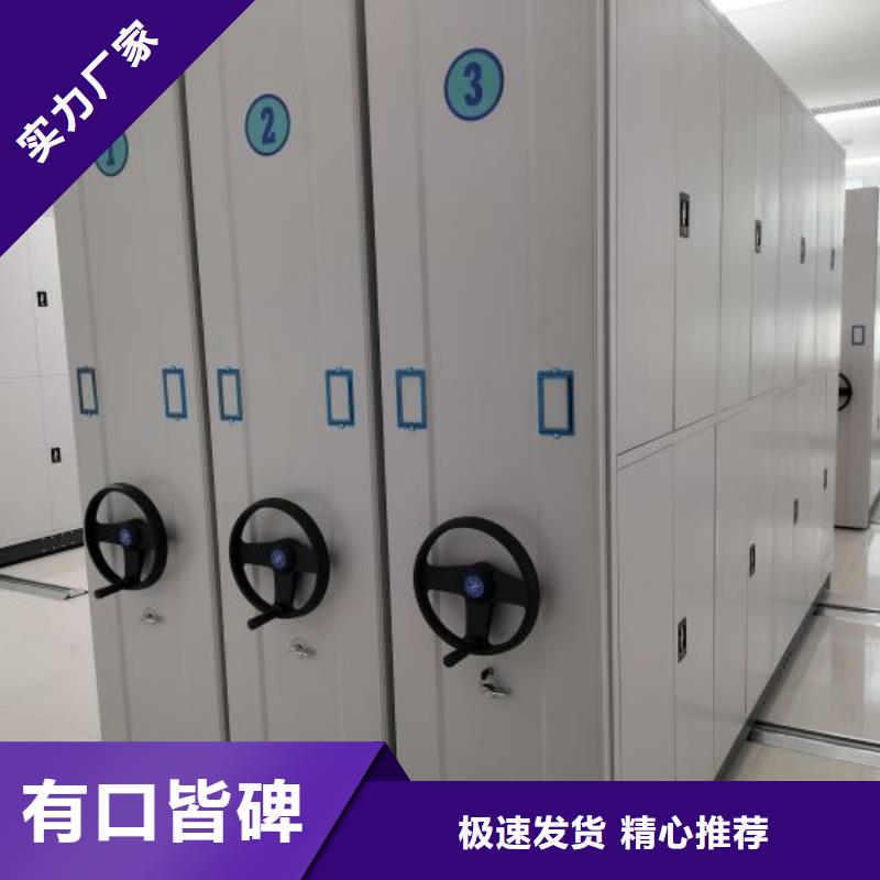 欢迎咨询【凯美】档案室手摇密集架