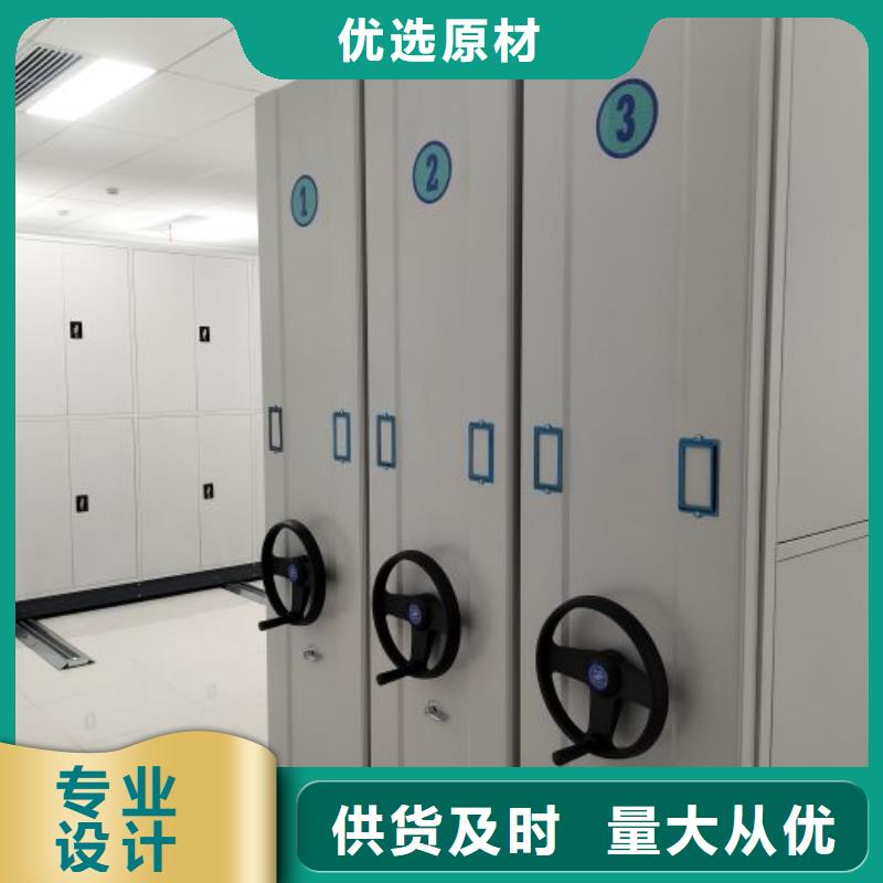操作步骤【凯美】乐东县车辆档案管理密集架