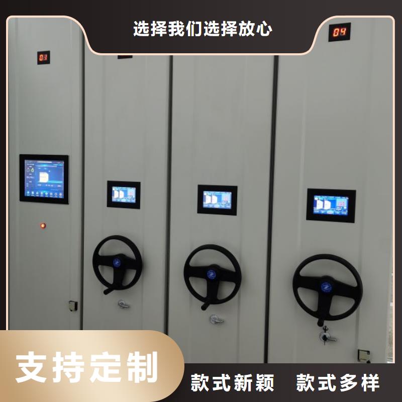 型号齐全【凯美】仓储密集柜