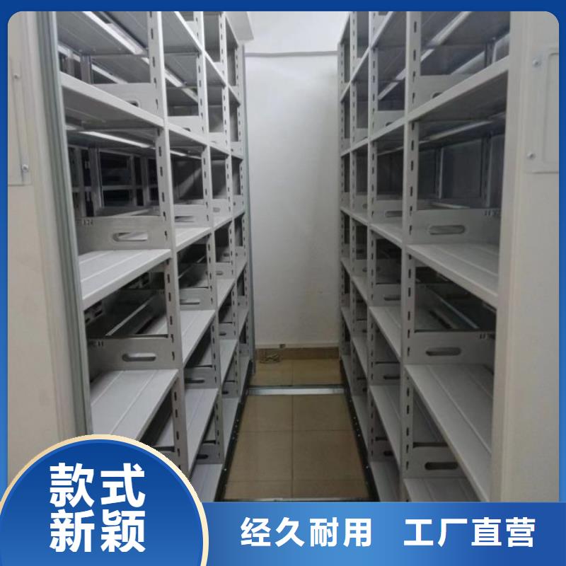 公司报价【凯美】密集图书柜