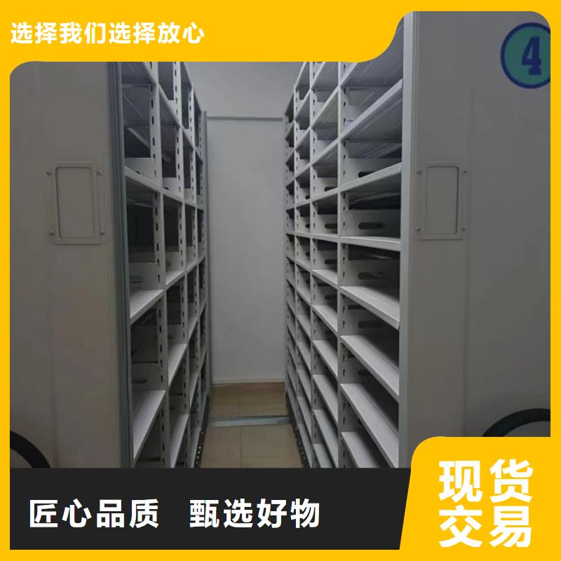 脚踏实地【凯美】档案室五层档案架