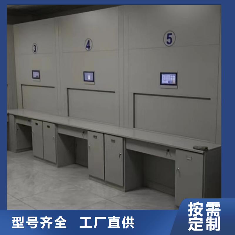 资料库密集柜、资料库密集柜生产厂家-值得信赖