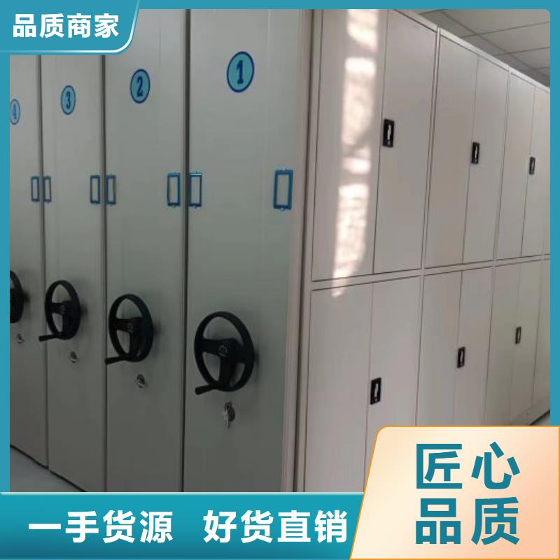 加盟商【凯美】不动产档案密集架