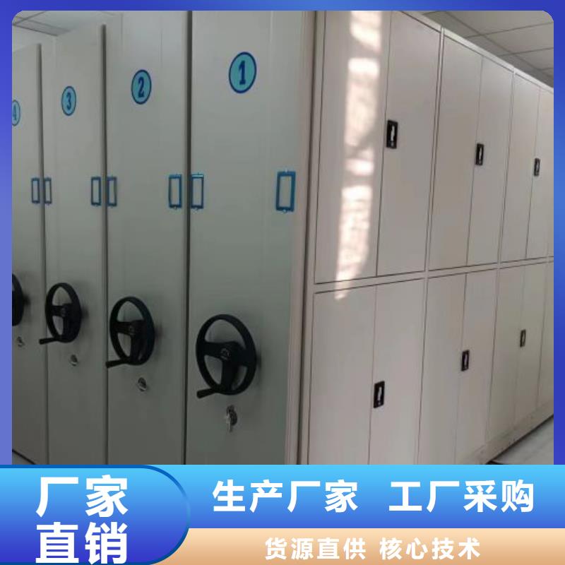 求真务实【凯美】自选层档案柜