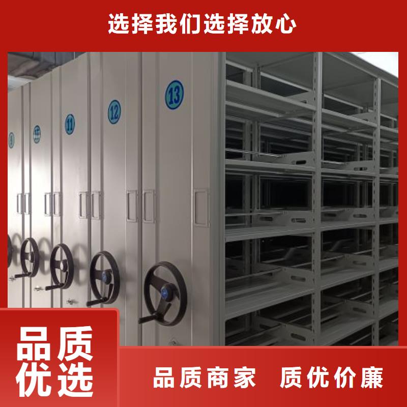 公司报价【凯美】密集图书柜