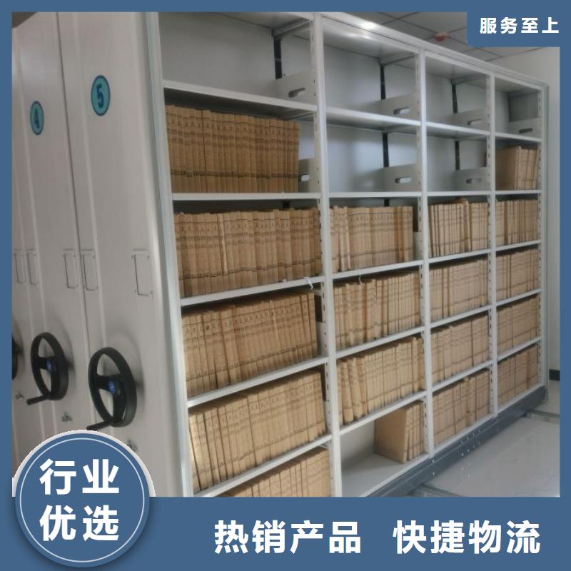 脚踏实地【凯美】档案室五层档案架