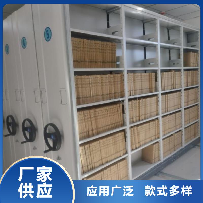 放心消费【凯美】综合档案管理密集柜