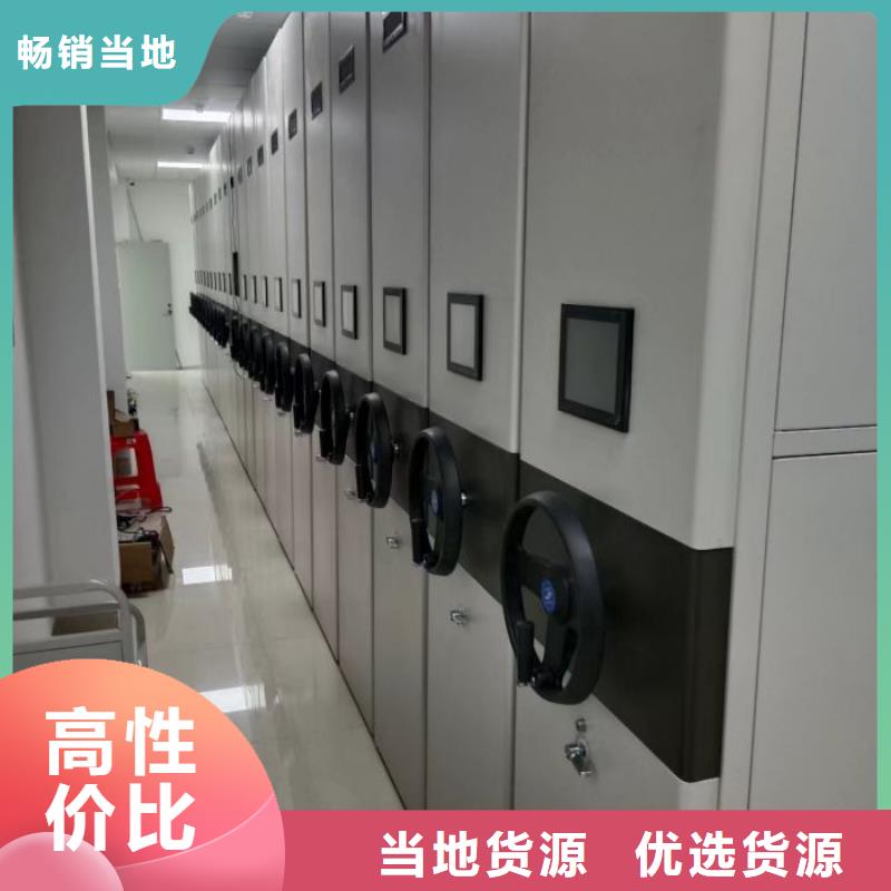 放心消费【凯美】综合档案管理密集柜