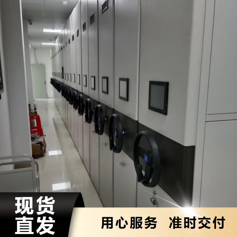 加盟商【凯美】不动产档案密集架