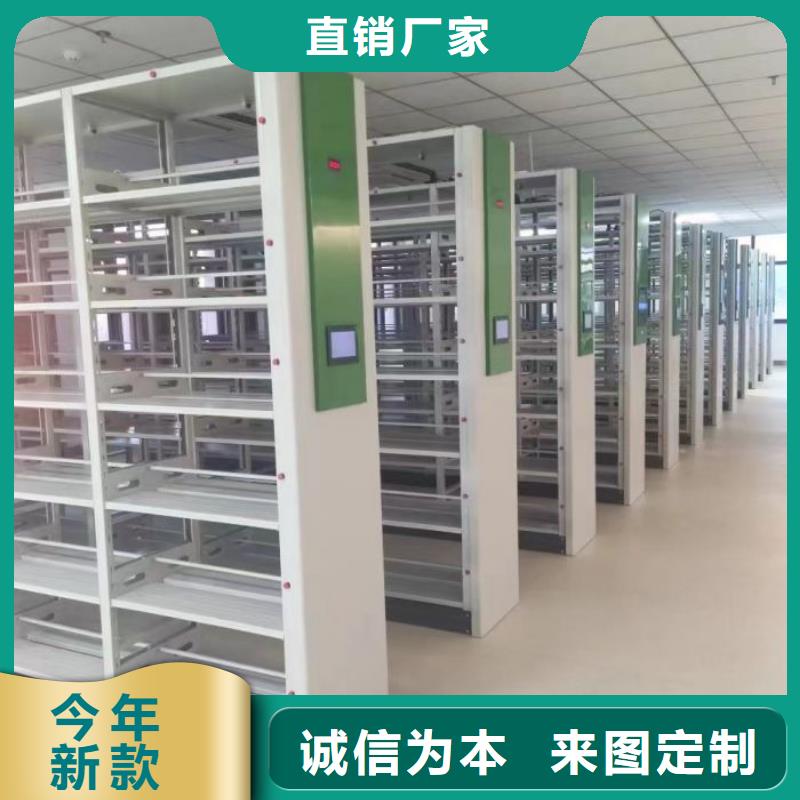 实力工厂【凯美】电表密集架
