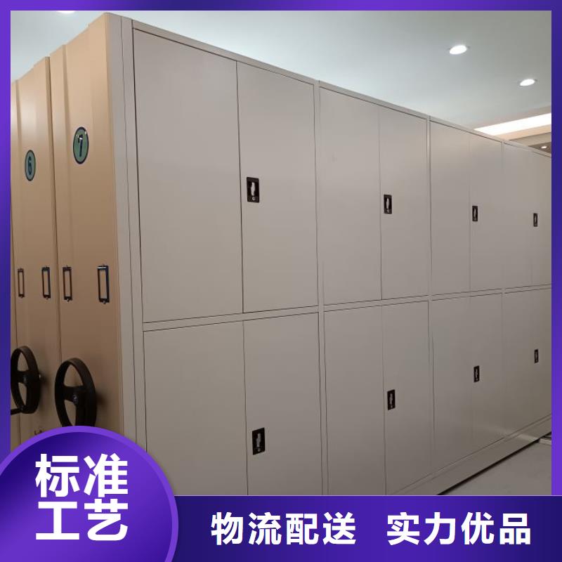 行业的发展现状及方案【凯美】移动档案文件架