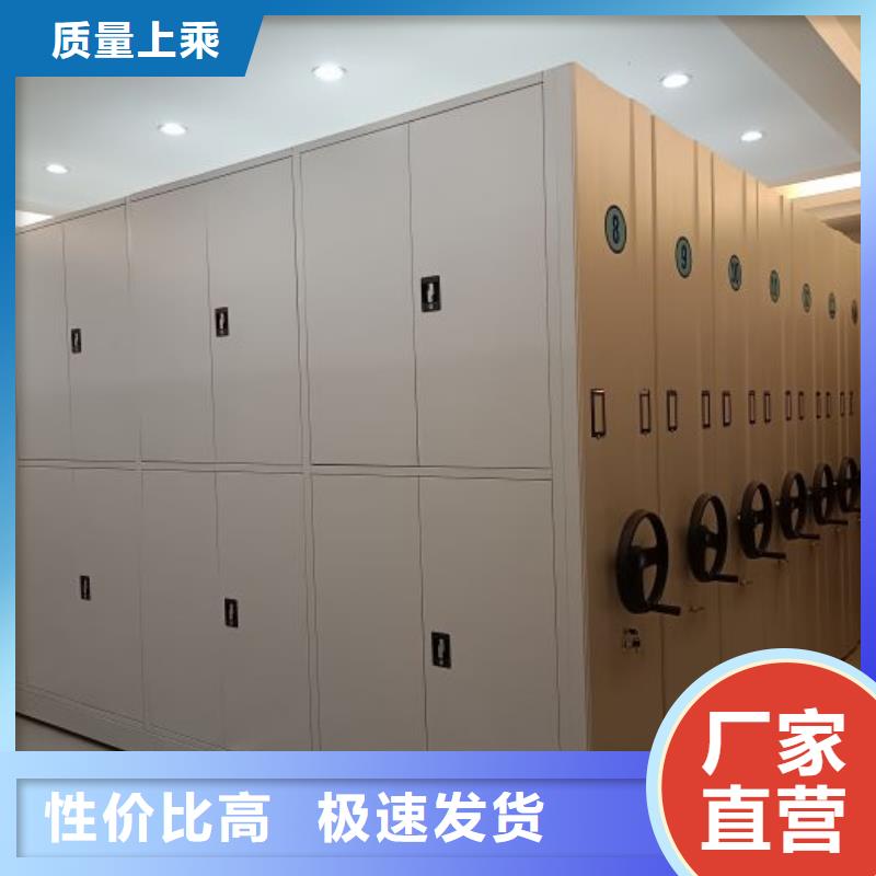 操作步骤【凯美】乐东县车辆档案管理密集架