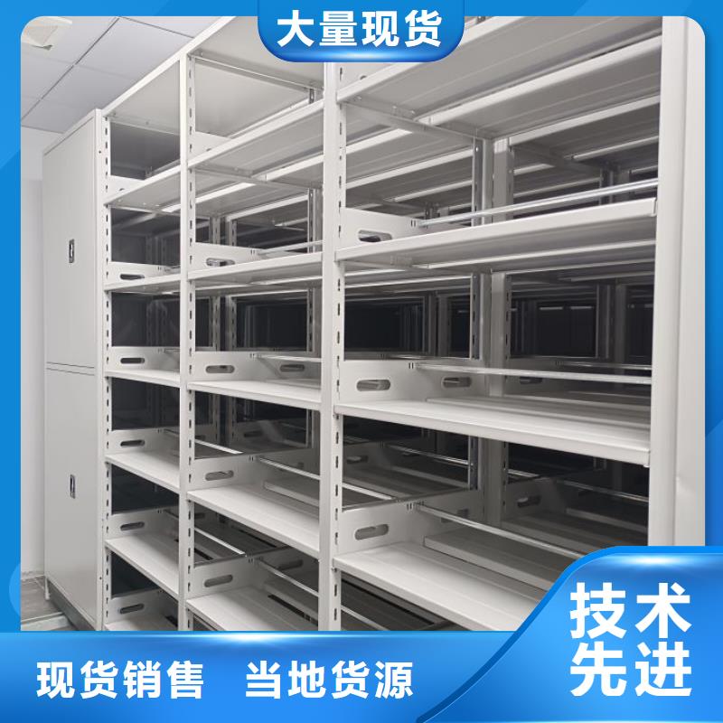 放心消费【凯美】综合档案管理密集柜