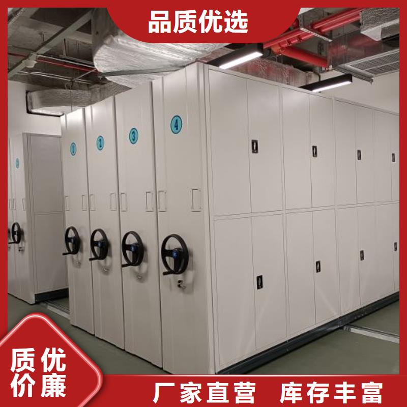 欢迎咨询【凯美】档案室手摇密集架