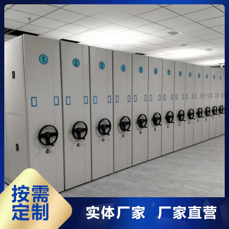 厂家拿货【凯美】档案室用密集架