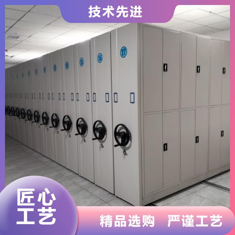 供求网【凯美】档案保管柜
