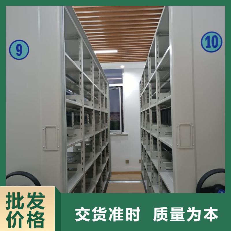 销售公司【凯美】五层双面档案架