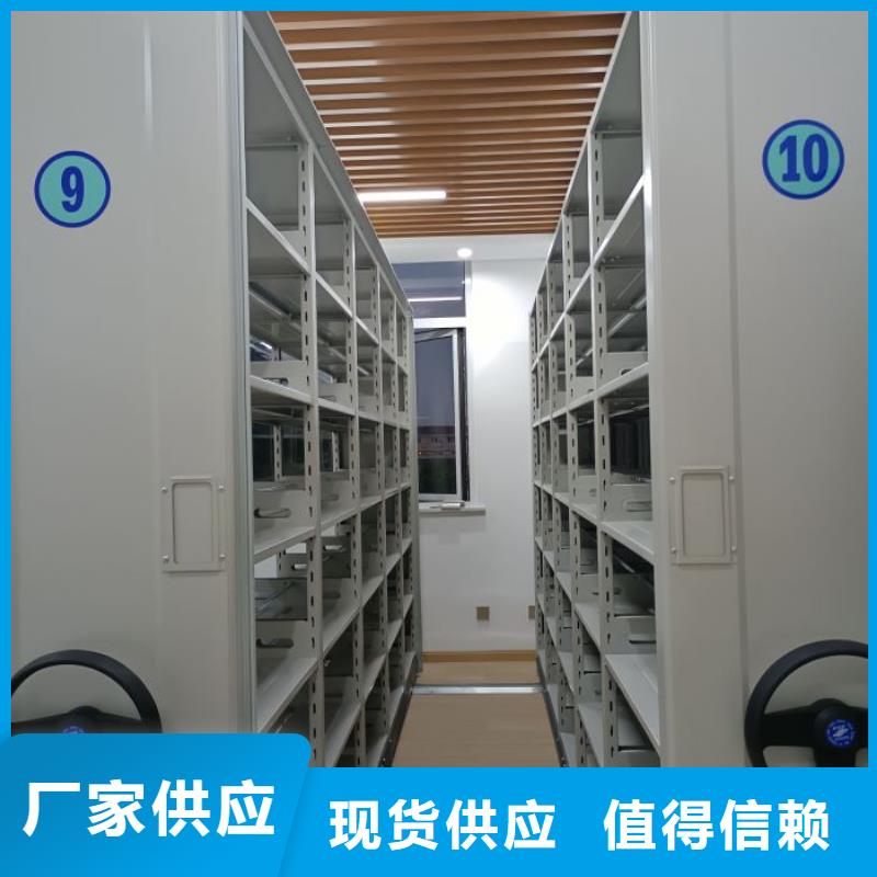 加盟商【凯美】不动产档案密集架