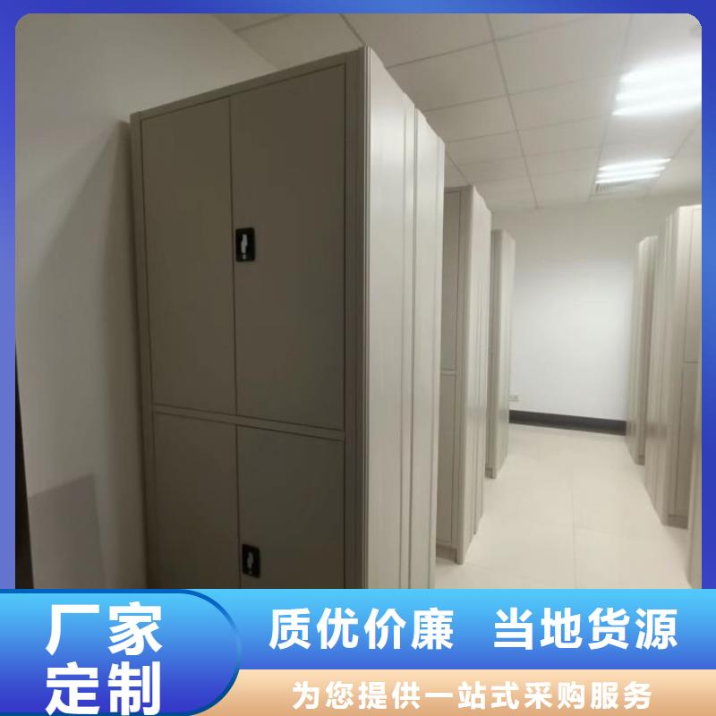 销售公司【凯美】五层双面档案架