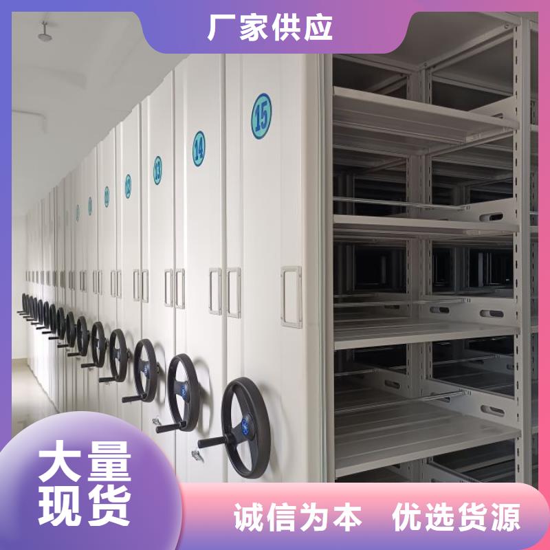 操作步骤【凯美】乐东县车辆档案管理密集架