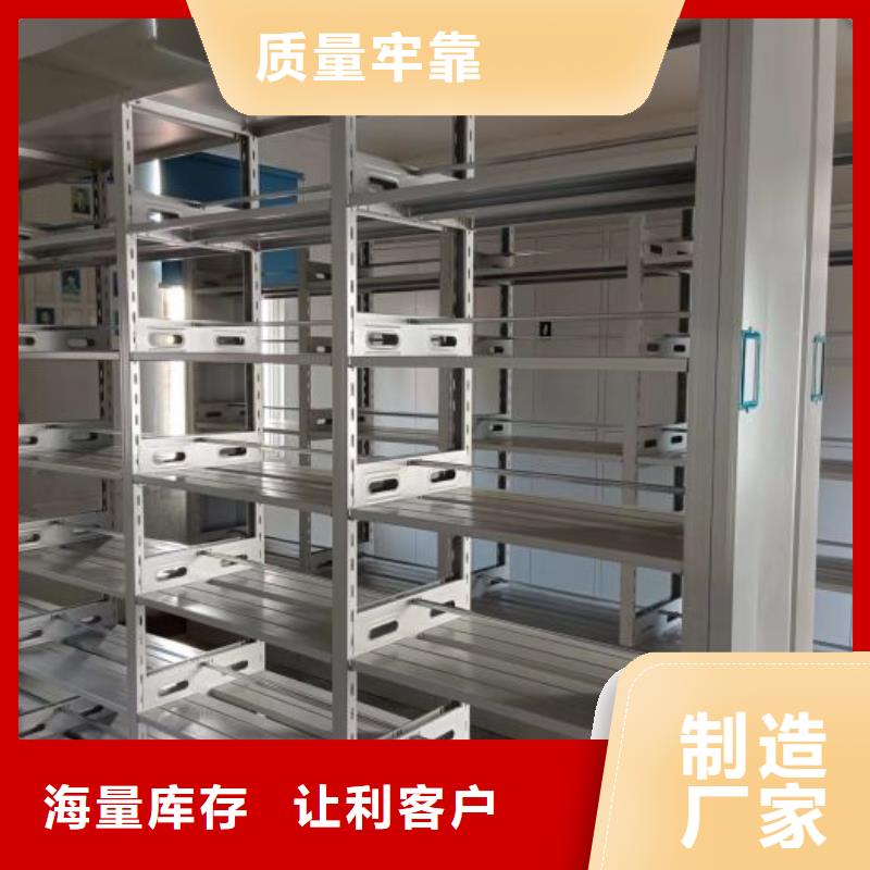 公司报价【凯美】密集图书柜