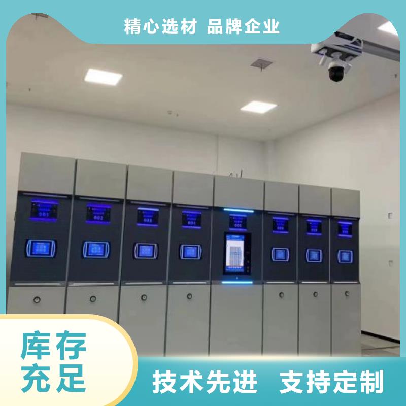 操作步骤【凯美】乐东县车辆档案管理密集架