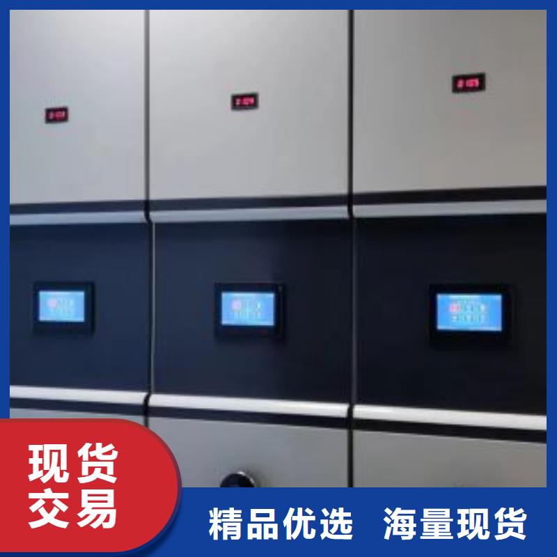 销售公司【凯美】五层双面档案架