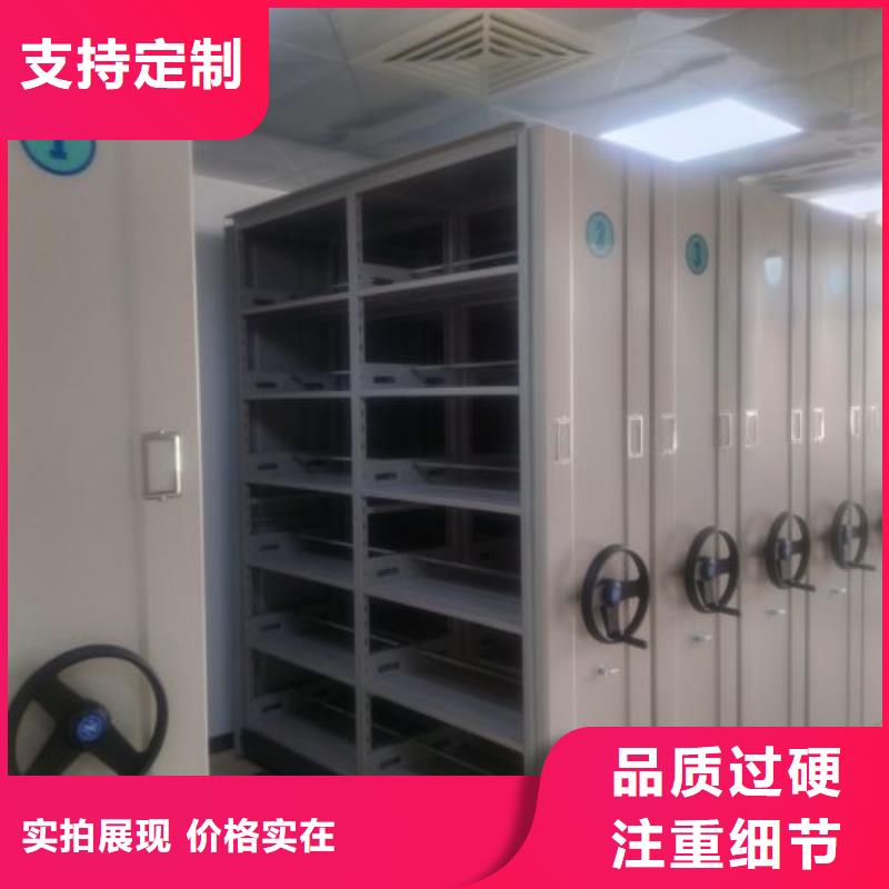 代理商报价【凯美】档案资料库智能密集柜