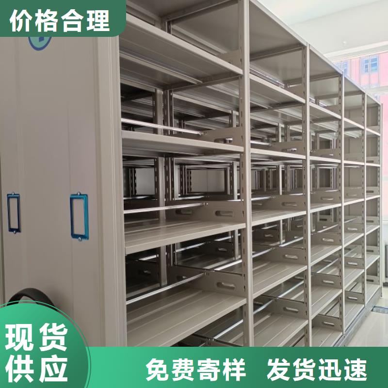 网上促销【凯美】档案管理密集架
