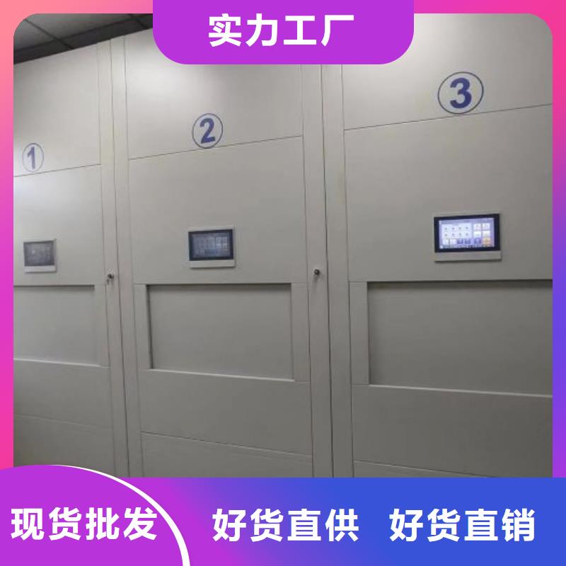 销售商【凯美】车辆档案管理密集架