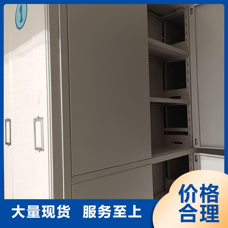销售公司【凯美】五层双面档案架