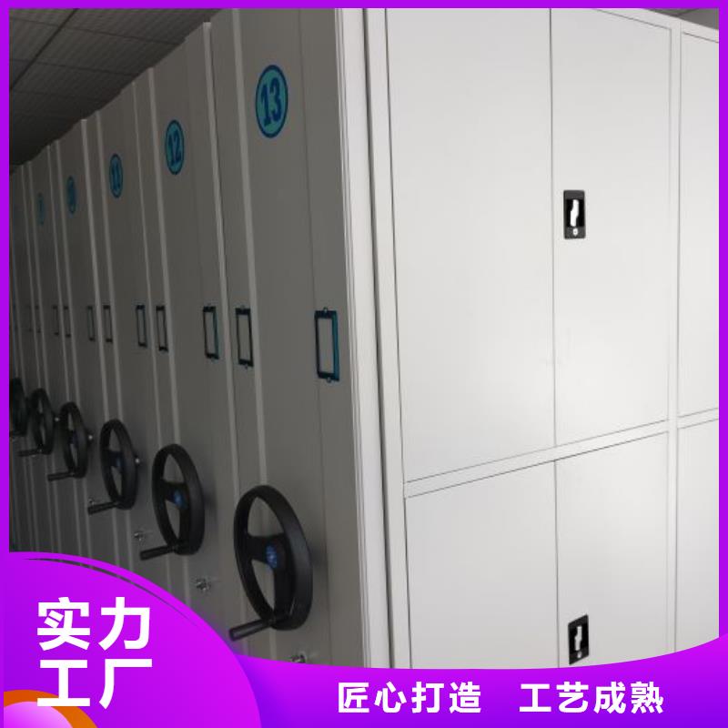 实力工厂【凯美】电表密集架