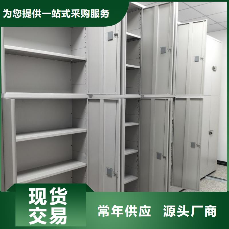 立足市场【凯美】电动自动密集架
