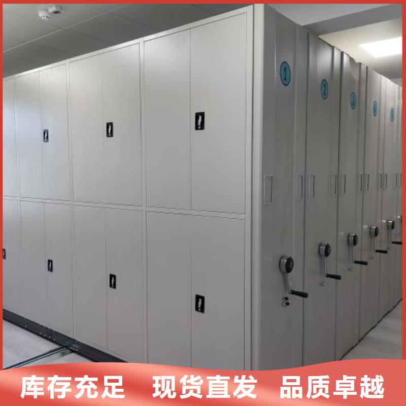 尽善尽美【凯美】道轨式移动密集架